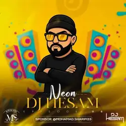 دانلود آهنگ دیجی حسام نئون ۶ دیجی حسام نئون ۶