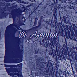 بهروز الیاسی بی آسمان