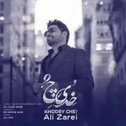 علی زارعی خدی چه