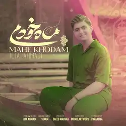 ایلیا احمدی ماه خودم