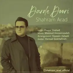 دانلود آهنگ شهرام آراد درد دوری شهرام آراد درد دوری