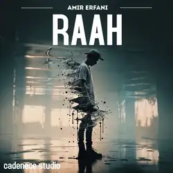 دانلود آهنگ امیر عرفانی راه امیر عرفانی راه