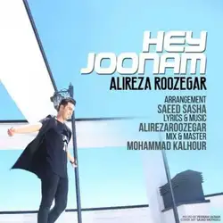 دانلود آهنگ علیرضا روزگار هی جونم علیرضا روزگار هی جونم