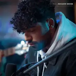 دانلود آهنگ شروین حاجی پور روزای خوب شروین حاجی پور روزای خوب