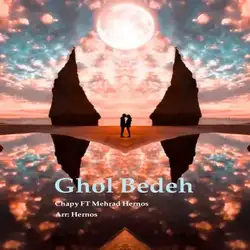 دانلود آهنگ مهراد هرنوس قول بده مهراد هرنوس قول بده