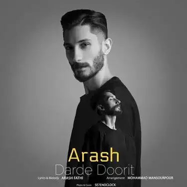 آرش فتحی درد دوریت