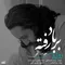 img-music