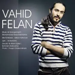 دانلود آهنگ وحید ای زد فعلا وحید ای زد فعلا