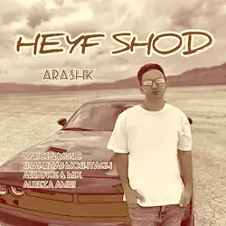 دانلود آهنگ ارشک حیف شد ارشک حیف شد