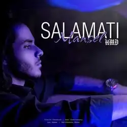دانلود آهنگ مانسل سلامتی مانسل سلامتی