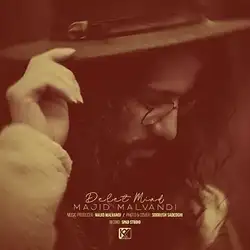 دانلود آهنگ مجید ملوندی دلت میاد مجید ملوندی دلت میاد