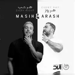 مسیح و آرش AP یا بیا یا میام