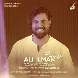 دانلود آهنگ علی ایلمان دوای دردم علی ایلمان دوای دردم