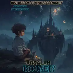 دانلود آهنگ ارسلان کجایی ارسلان کجایی