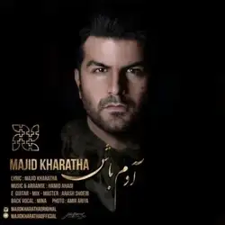 دانلود آهنگ مجید خراطها آدم باش مجید خراطها آدم باش