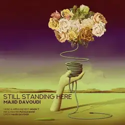 دانلود آهنگ مجید داودی اینجا هستم مجید داودی اینجا هستم