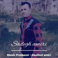 دانلود آهنگ صادق امیری خراب روزگار صادق امیری خراب روزگار