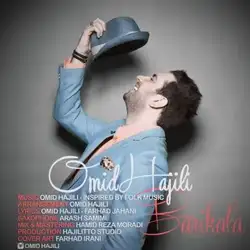 دانلود آهنگ امید حاجیلی باریکلا امید حاجیلی باریکلا