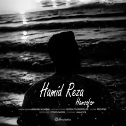 حمیدرضا کاظمی همسفر