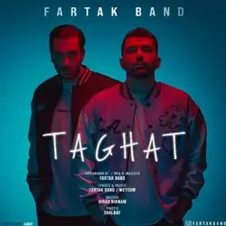 دانلود آهنگ فرتاک بند طاقت فرتاک بند طاقت