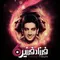 img-music