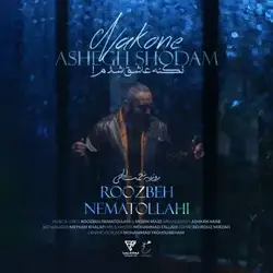 دانلود آهنگ روزبه نعمت الهی نکنه عاشق شدم روزبه نعمت الهی نکنه عاشق شدم