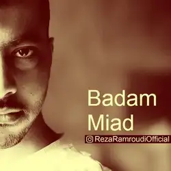 دانلود آهنگ رضا رامرودی بدم میاد رضا رامرودی بدم میاد