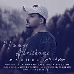 دانلود آهنگ ماهور موی ابریشمی ماهور موی ابریشمی