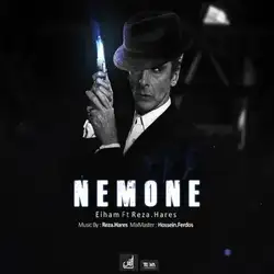 دانلود آهنگ ایهام و رضا حارس نمونه ایهام و رضا حارس نمونه