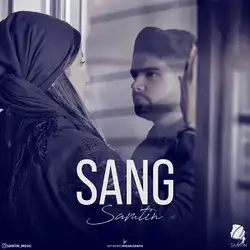 دانلود آهنگ سامتین سنگ سامتین سنگ