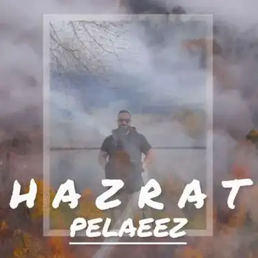 دانلود آهنگ حضرت پلاییز حضرت پلاییز