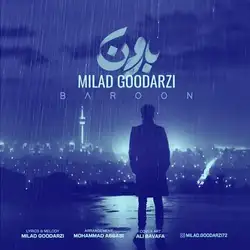 میلاد گودرزی بارون