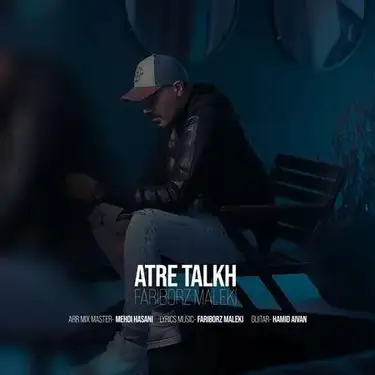 دانلود آهنگ فریبرز ملکی عطر تلخ فریبرز ملکی عطر تلخ