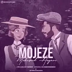 دانلود آهنگ مهرزاد عسگری معجزه مهرزاد عسگری معجزه