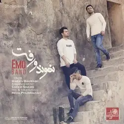 دانلود آهنگ Emo Band نموندو رفت Emo Band نموندو رفت