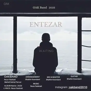 دانلود آهنگ رضا فلاحتی OAK Band انتظار رضا فلاحتی OAK Band انتظار