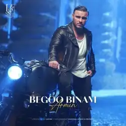 دانلود آهنگ آرمین 2AFM بگو بینم آرمین 2AFM بگو بینم