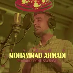 محمد احمدی جادو