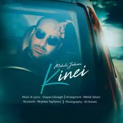 دانلود آهنگ مهدی جهانی کینه ای مهدی جهانی کینه ای