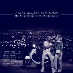 دانلود آهنگ مجید یلان آقا بگو چی شد مجید یلان آقا بگو چی شد