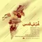 img-music