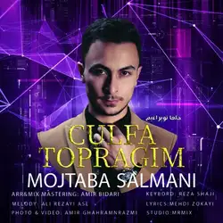 دانلود آهنگ مجتبی سلمانی جلفا توپراغیم مجتبی سلمانی جلفا توپراغیم