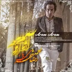 دانلود آهنگ احمد سلو آروم آروم احمد سلو آروم آروم