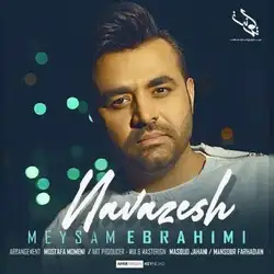 دانلود آهنگ میثم ابراهیمی نوازش میثم ابراهیمی نوازش