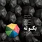 img-music