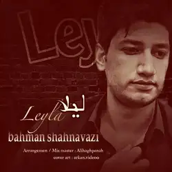 بهمن شهنوازی لیلا