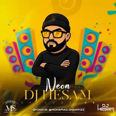 دانلود آهنگ دیجی حسام نئون ۶ دیجی حسام نئون ۶