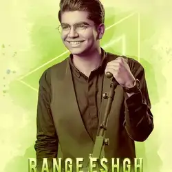 رضا سعید رنگ عشق