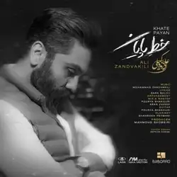 دانلود آهنگ علی زندوکیلی خط پایان علی زندوکیلی خط پایان