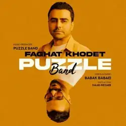 دانلود آهنگ پازل بند فقط خودت پازل بند فقط خودت